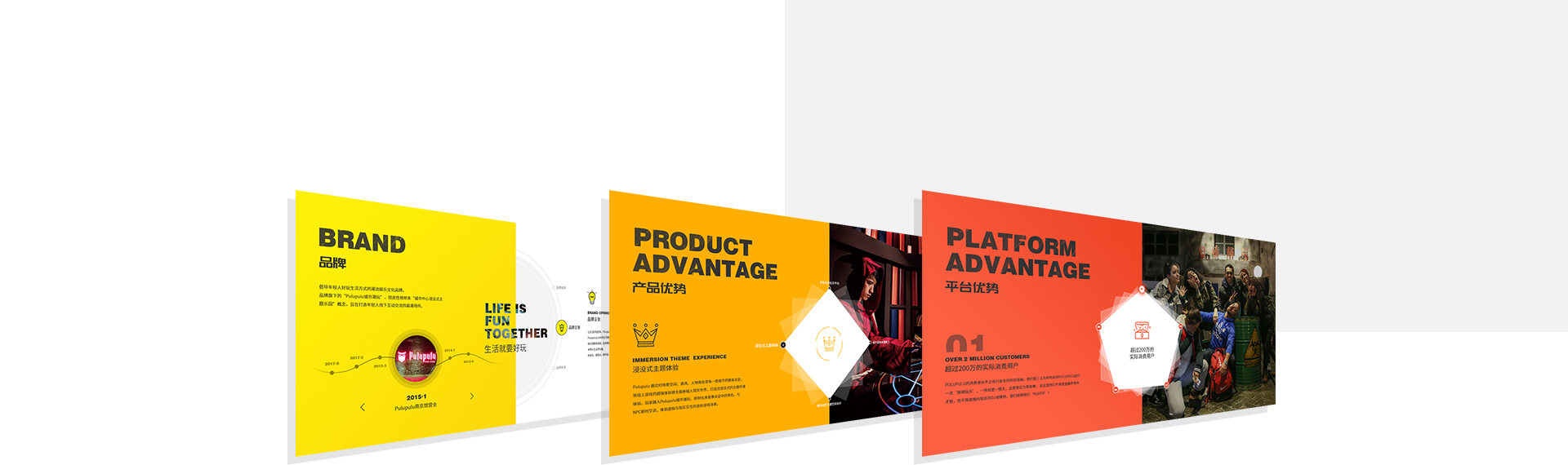 新穎獨(dú)特 極致時尚