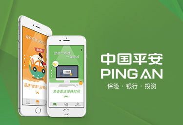 平安直通保險(xiǎn)H5網(wǎng)站制作