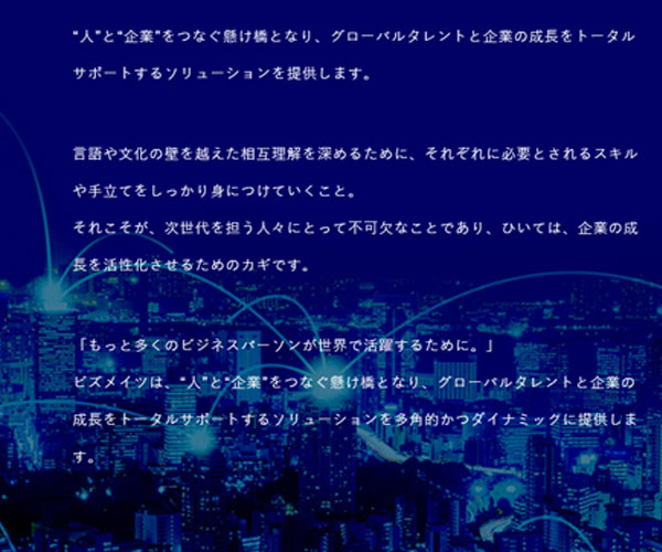 深藍色背景的文字排版