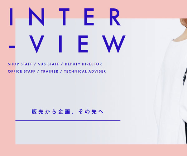 淡雅顏色使用的對比