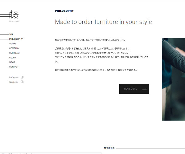 沉穩的字體排版