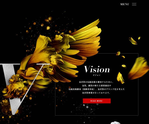 3D空間感設(shè)計