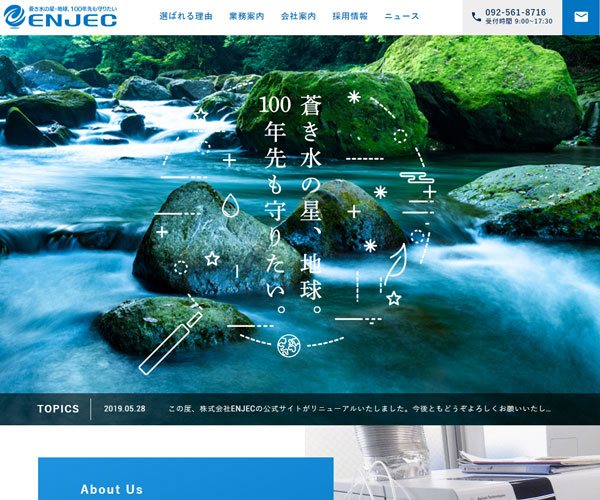 精美設(shè)計(jì)的首頁(yè)