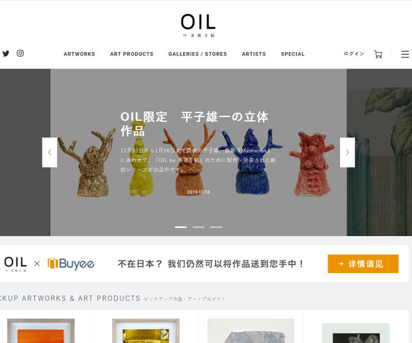 banner圖的輪播切換