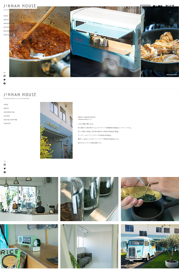 咖啡館和畫廊類