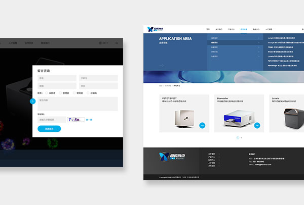 醫(yī)療儀器行業(yè)同騰生物