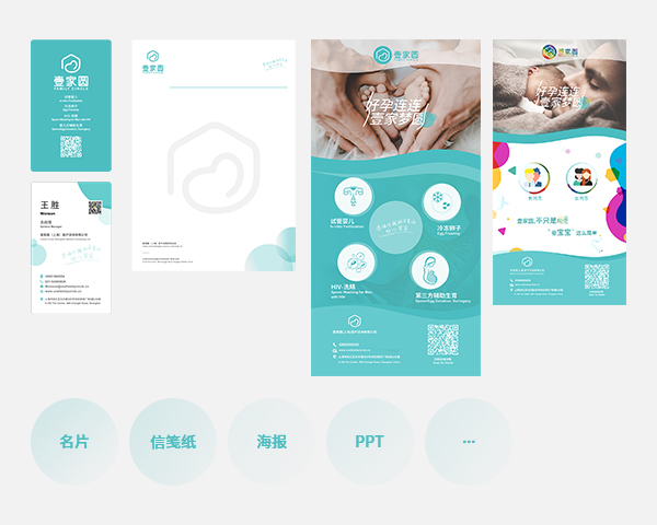 醫(yī)療咨詢(xún)壹家圓