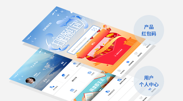 物聯網防偽平臺